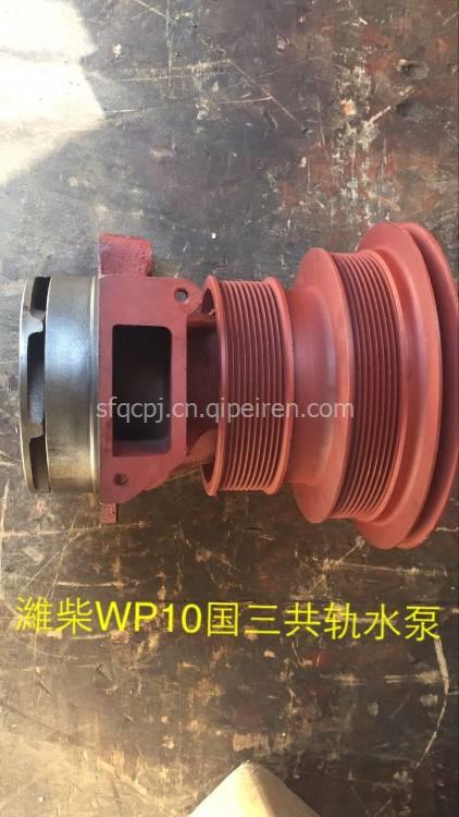 濰柴WP10國三共軌水泵詳解 價格參考、圖片展示與優質配件廠家推薦